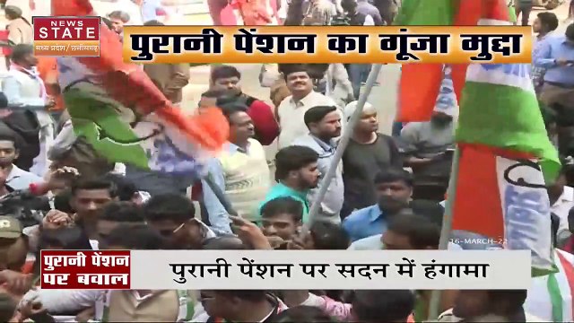 Budget Session : Madhya Pradesh विधानसभा के बजट सत्र का 8वां दिन, आज भी हंगामे के आसार | MP Budget |