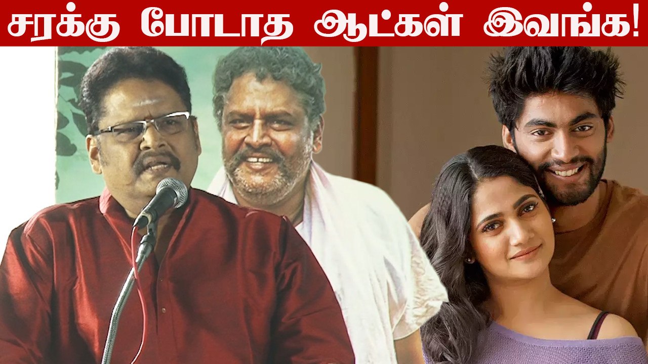 சரக்கு போடாத ஆட்கள் இவங்க | KS Ravikumar Speech | Koogle Kuttappa | Trailer Launch
