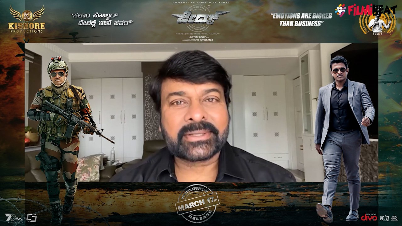 Megastar Chiranjeevi : Will Watch Puneeth Rajkumar James Movie FDFS  | Filmibeat Telugu