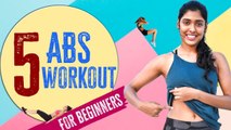 5 Workout for a Flat ABS ️‍♀️| Beginners workout | Gayathri reddy.