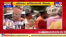 Saints appeal devotees to maintain peace after chaos at Vadodara Collector office _ TV9News