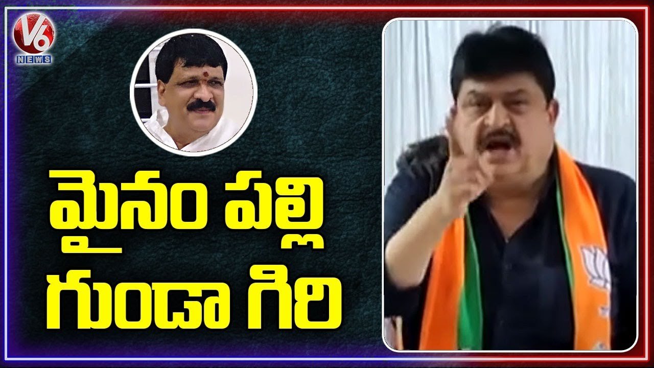 Y2Mate.is - BJP Ex MLC Ramchandra Rao Fires On TRS Leaders  V6 News-6s8j_1LbyE0-720p-1647414549956