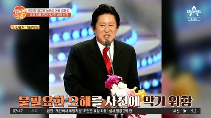 76세 늦깎이 아빠 된 김용건 친자 검사하다?!
