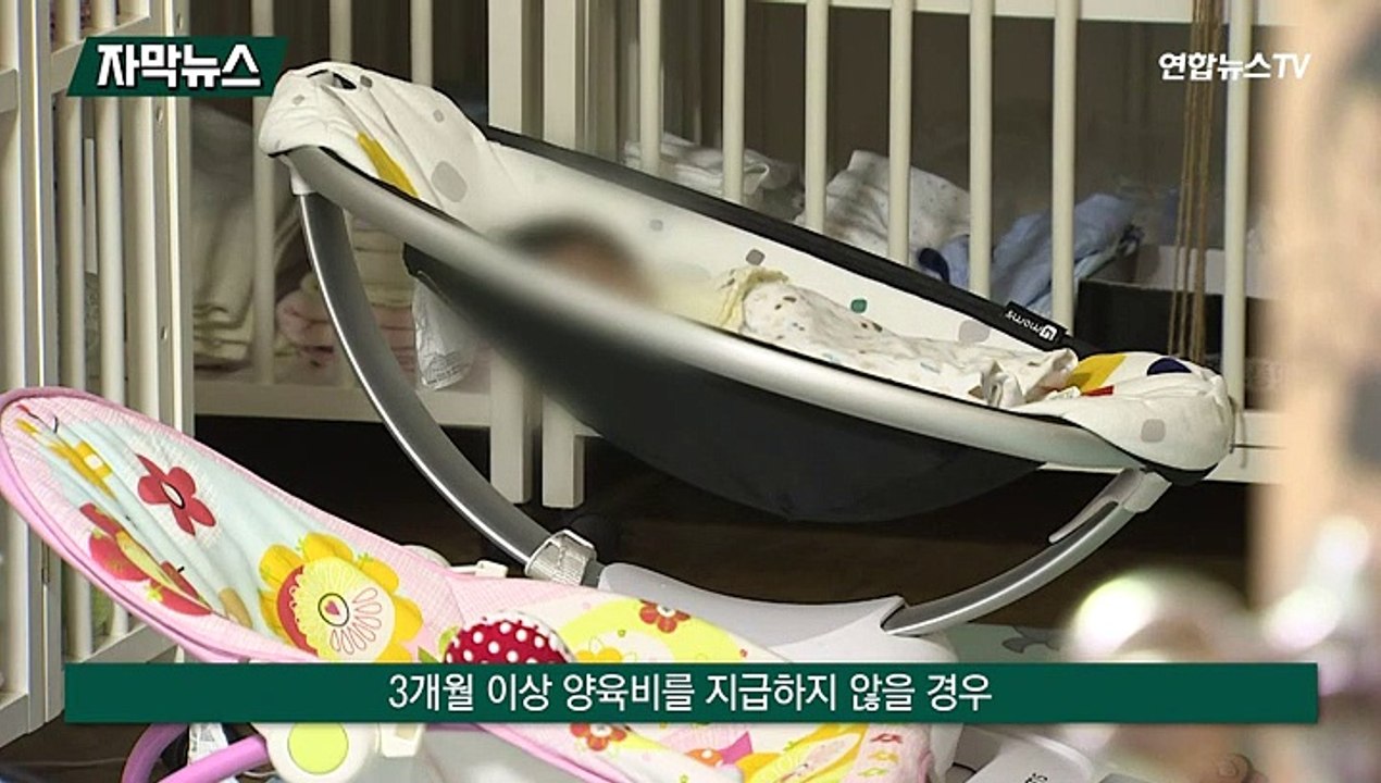 [자막뉴스] 양육비 외면 '나쁜 부모' 출국 더 어려워진다