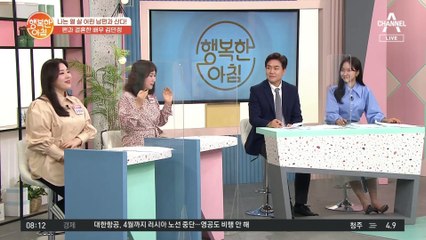 10살 연하의 열혈팬과 결혼한 배우 김민정!