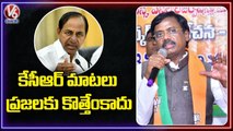 Y2Mate.is - BJP Leader Vivek Venkataswamy Tweets Against CM KCR Over Comments In Assembly  V6 News-BYtoB0ZwKIA-720p-1647416022023