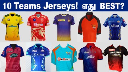 IPL 2022 Team Jerseys: Check out the new Designs and Colours | OneIndia Tamil