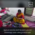 Meet Mallamma From Vijayapura Who Is Working on Women Empowerment.