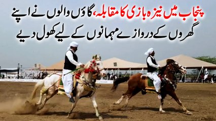 Punjab mei neiza bazi ka muqabla, gaoo walo ne apnay gharo k darwazay mehmano k liye khol diye