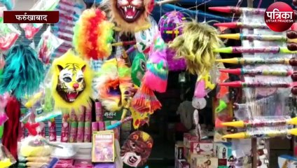 चुनाव का असर Holi पर, बाजारों में बढ़ी PM Modi के मुखौटे की मांग