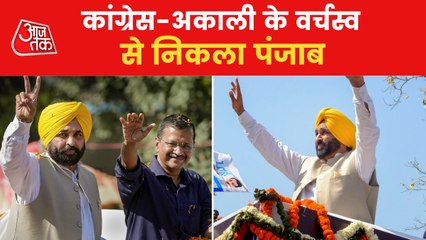 Bhagwant Mann all set to take oath as Punjab CM