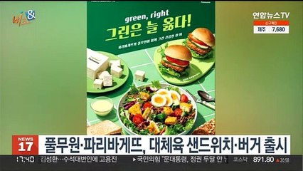 [비즈&] 르노삼성, 삼성 떼고 '르노코리아자동차' 새출발 外