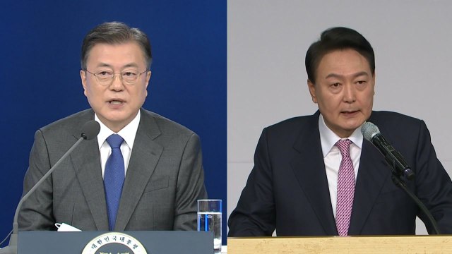 [뉴스큐] 문 대통령·윤 당선인 회동 불발...신·구 권력 충돌? / YTN