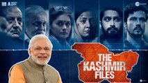 The Kashmir Files ఆల్ టైమ్ బ్లాక్ బస్టర్ గా PM Modi ప్రశంసలు Tax సైతం మినహాయింపు | Oneindia Telugu