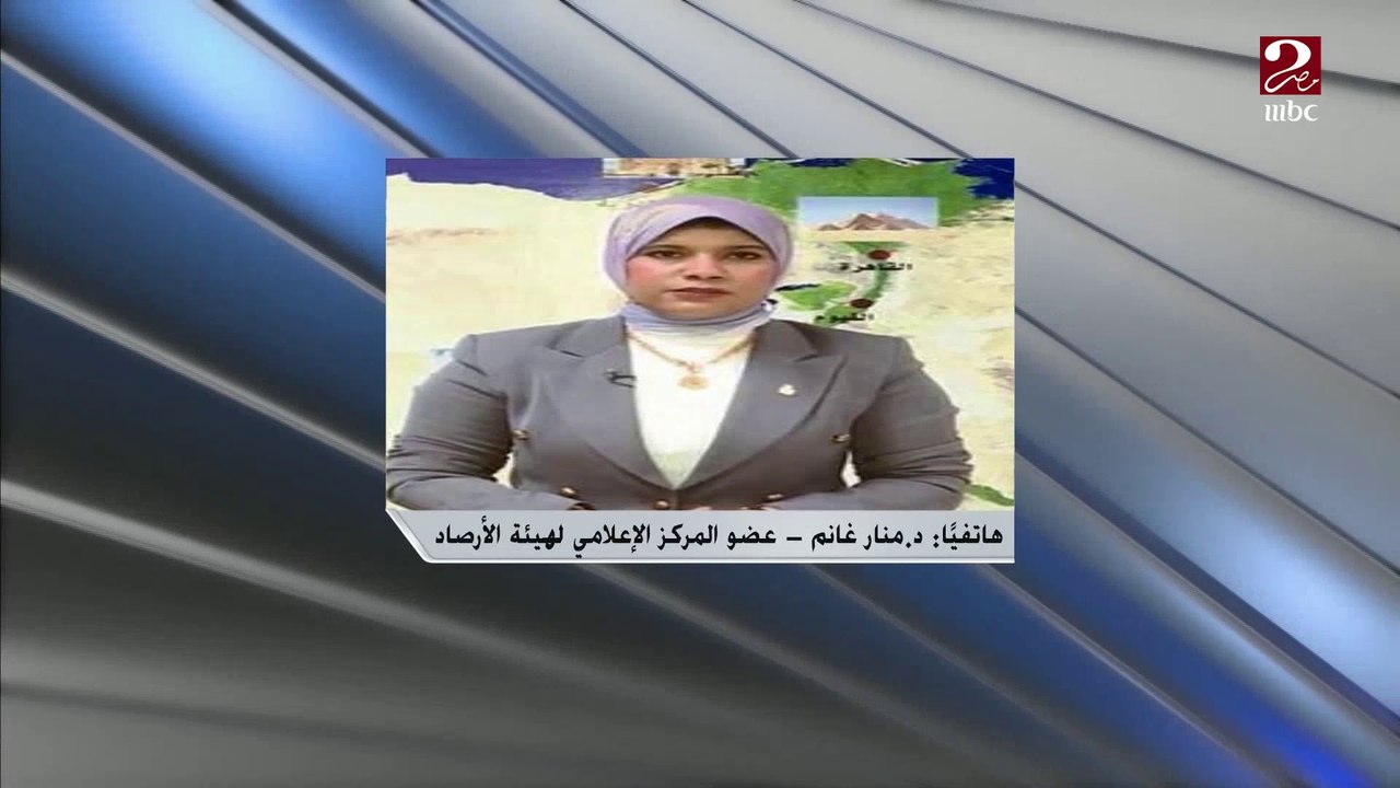 طقس اليوم بارد ..تعرف على حالة الطقس لباقي أيام الاسبوع
