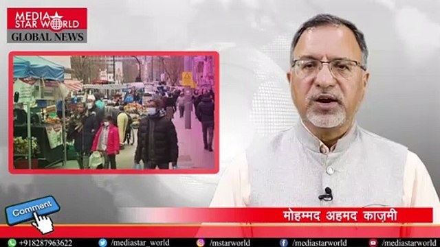 India, Pakistan United Nations में आमने सामने?| Media Star World | EP – 2423