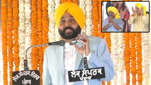 Punjab: పుట్టిన మట్టిని ప్రేమించడం జన్మ హక్కు Bhagwant Mann ప్రమాణ స్వీకారం | Oneindia Telugu