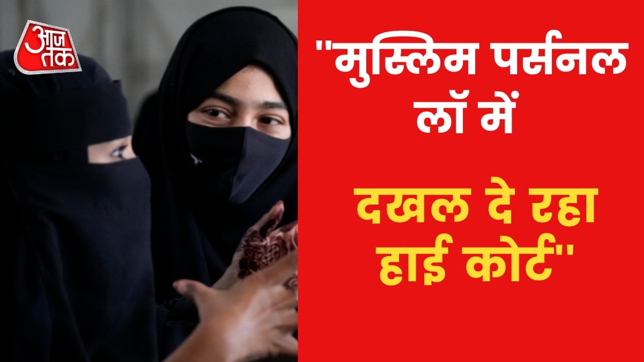 Karnataka Hijab Row: Here's what happened in court