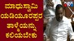 UT Khader : Madhuswamy Should Learn Patience From Yediyurappa | Karnataka Assembly Session