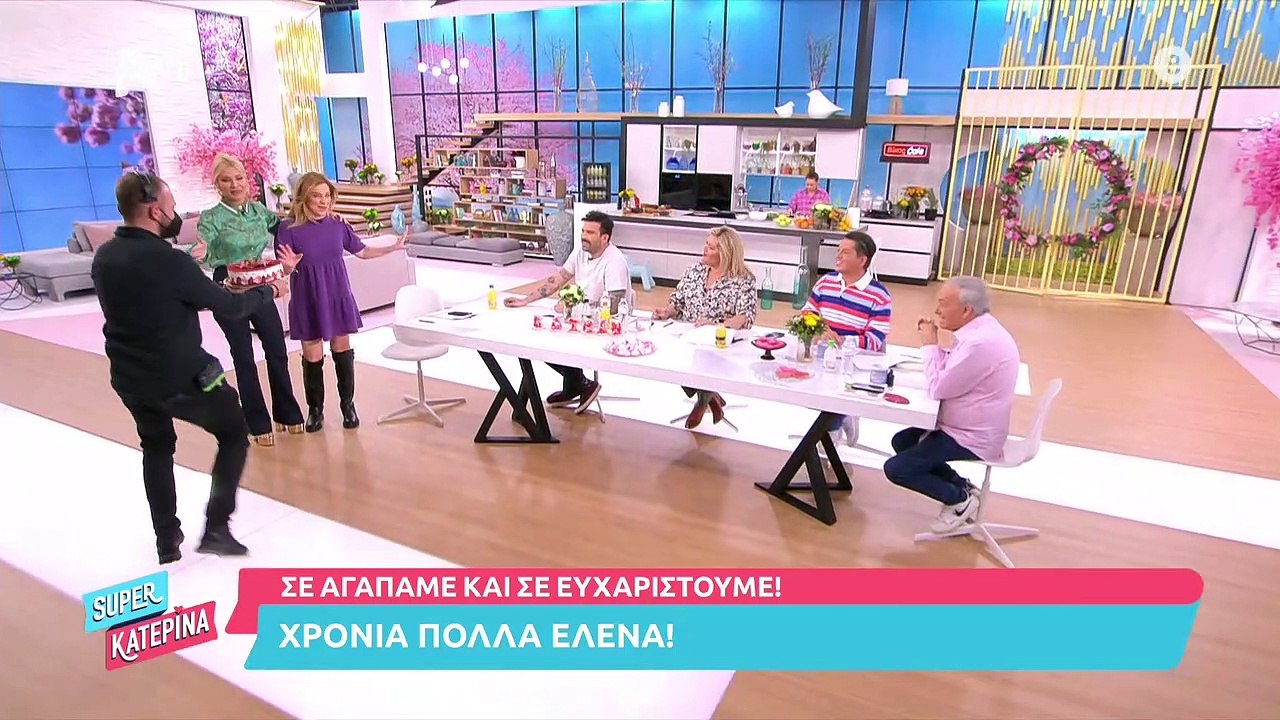 Super Κατερίνα: Η έκπληξη στην Έλενα Πολυκάρπου...