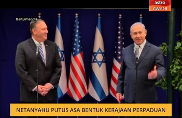 Netanyahu putus asa bentuk kerajaan perpaduan