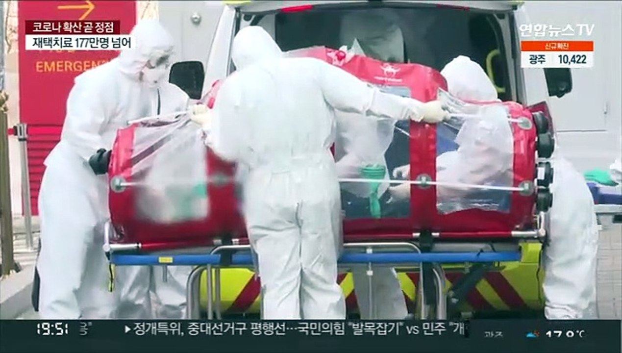 코로나 1급 감염병서 제외 검토…치료비 개인 부담?