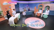 돌외잎 속 지방 막는 성분으로 30분 뛸 시간 절약 꿀TIP TV CHOSUN 220316 방송