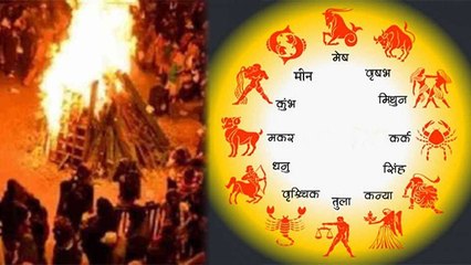 Holika Dahan 2022: होलिका दहन पर अपनी राशिनुसार करें परिक्रमा दोष मुक्त होने के साथ मिलेंगे लाभ