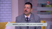 المتحدث باسم وزارة الكهرباء: استقرار في شبكات نقل الكهرباء والتوزيع استعداداً لاستقبال شهر رمضان