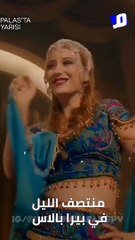 بدلة رقص هازال كايا غير مألوفة