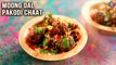 Moong Dal Pakodi Chaat Recipe | Instant Sweet Chutney | Green Moong Dal Pakoda | Green Gram Snacks