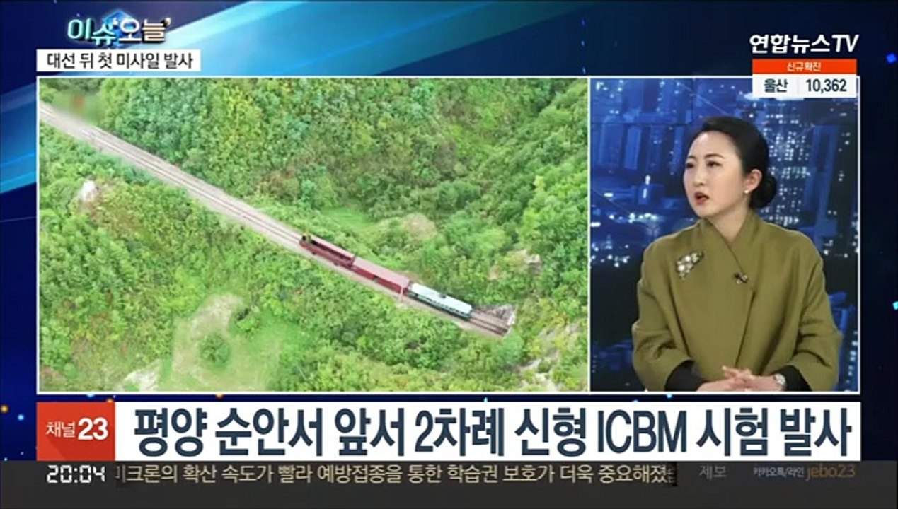 [뉴스프라임] 북한, 대선 후 첫 미사일 발사…"발사 직후 실패"