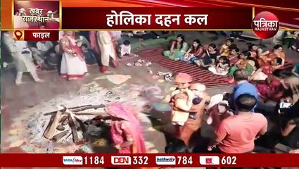 भद्रा का साया, सिर्फ 72 मिनट में ही कर पाएंगे होलिका दहन