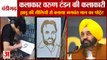 Chandigarh Artist Varun Tandon Made Punjab CM Bhagwant Mann Portrait By Broomsticks|भगवंत मान शपथ
