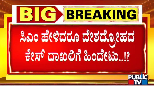 Belagavi Police Drop Treason Charges Against Miscreants Who Had Vandalized Sangolli Rayanna Statue