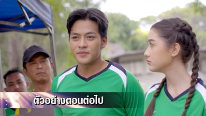 ตัวอย่าง พยัคฆ์ยี่เก EP.15 | 21 มี.ค.65 | Ch7HD