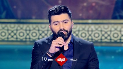 حلقة جديدة من عراق ايدول تنتظركم اليوم بالعشرة بالليل