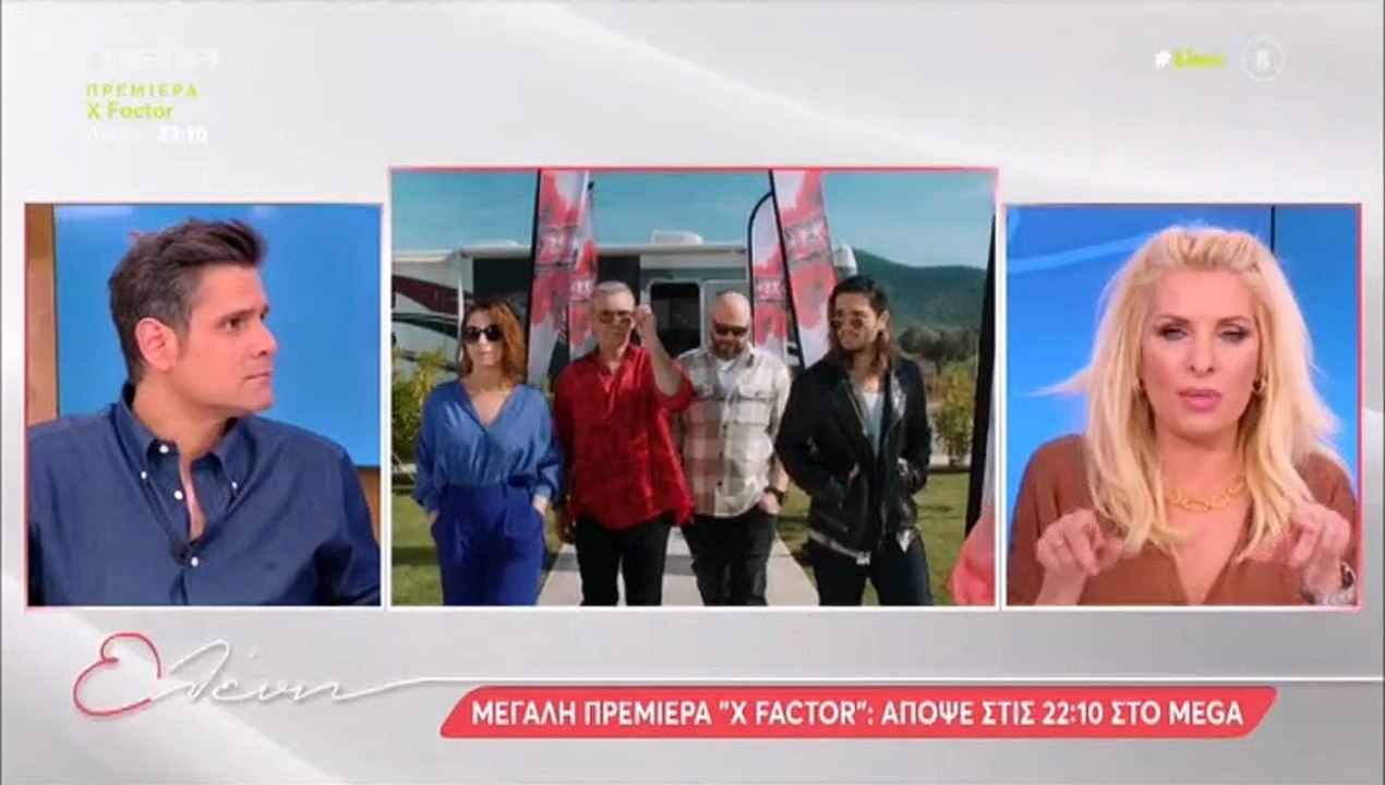 Ελένη Μενεγάκη: «Κάγκελο» με το λογαριασμό του...