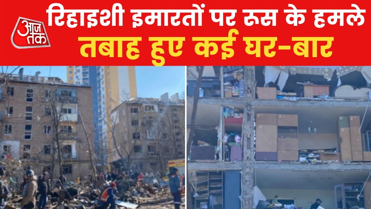 Russia attacks residential areas in Kyiv