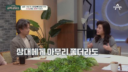 스킨십에도 종류가 있다! 부부 간 소통을 원활하게 해주는 두가지 스킨십 유형