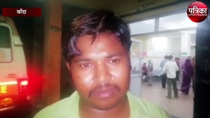 अज्ञात कारण के चलते युवक को मारी गोली, फिर जो हुआ...