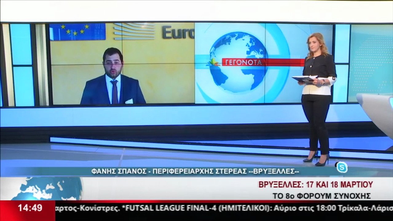 Ο Περιφερειάρχης Στερεάς, Φ. Σπανός στο δελτίο...