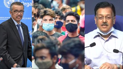 Fourth Wave Of Covid-19 : వైరస్ పట్ల నిర్లక్ష్యంగా వద్దంటూ కేంద్రం హెచ్చరిక..!| Oneindia Telugu