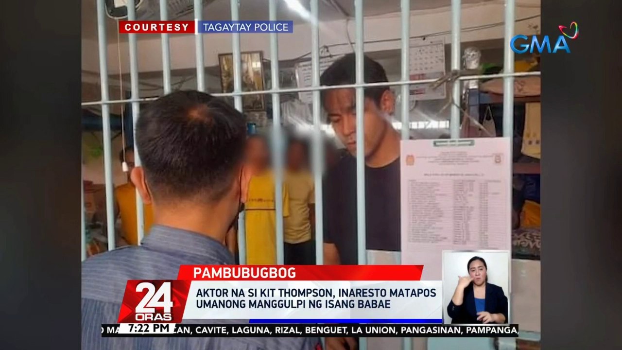 Aktor na si Kit Thompson, inaresto matapos umanong manggulpi ng isang babae | 24 Oras