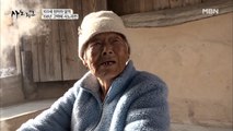 충북 제천 문화재가 된 고택에 사는 103세 이계숙 할머니