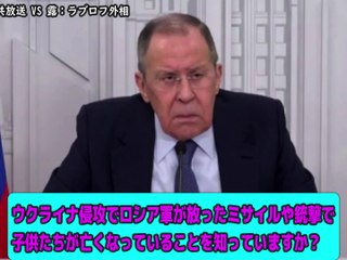 露：ラブロフ外相 VS イギリス放送局 「ウクライナ問題生主演」