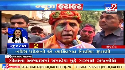 Top News Stories From Gujarat Of Holi Festival _18-03-2022 _TV9GujaratiNews