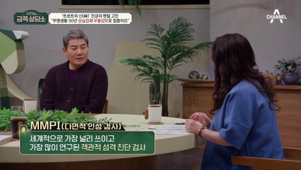 마음 준비까지 조심스레 했던 당시, 인기 절정 트로트 가수 진성에게 찾아온 혈액암