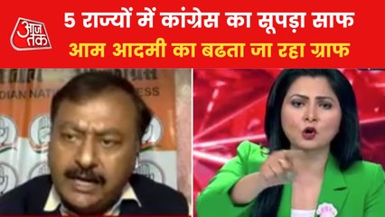 'Less damage to Congress than AAP more damage to BJP'