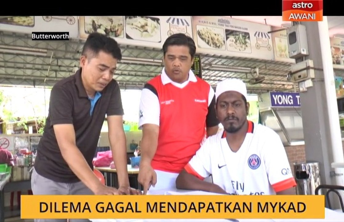 Dilema gagal mendapatkan MyKad